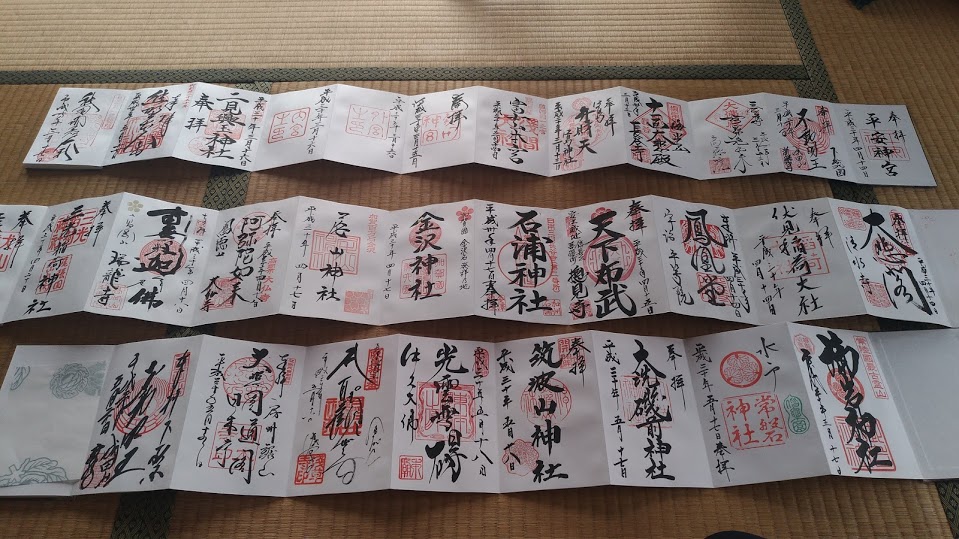 f:id:taiwanwaner:20180523153537j:plain f:id:taiwanwaner:20180523153537j:plain