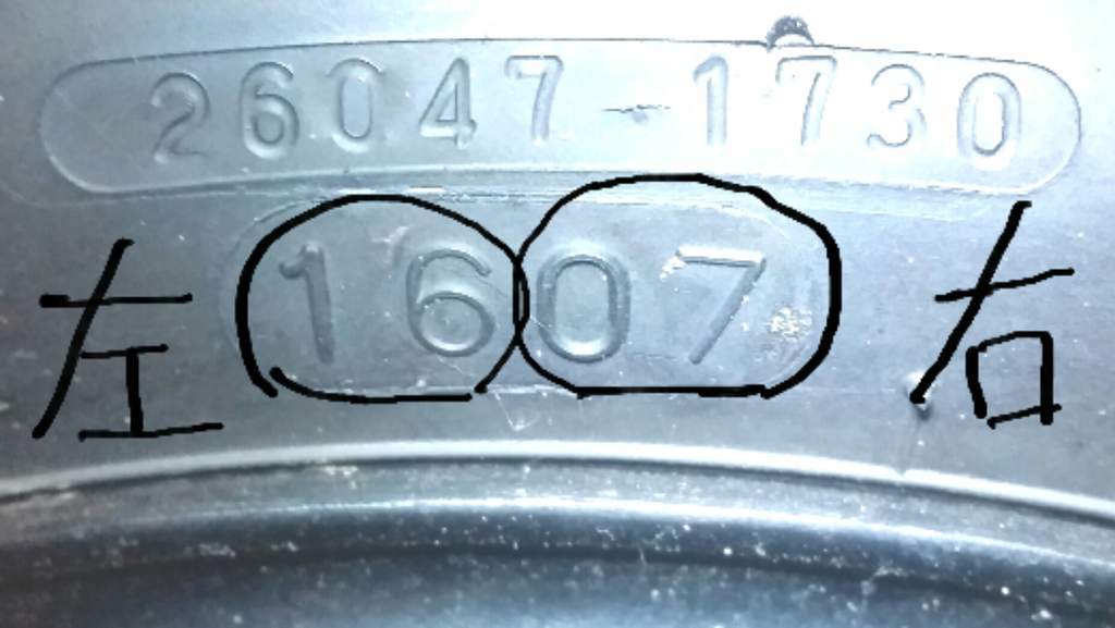 f:id:taiyaboss:20181213165919j:plain f:id:taiyaboss:20181213165919j:plain