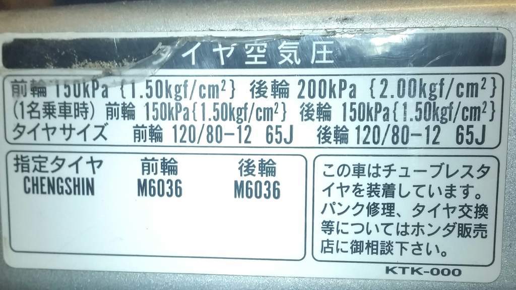 f:id:taiyaboss:20181213170014j:plain f:id:taiyaboss:20181213170014j:plain