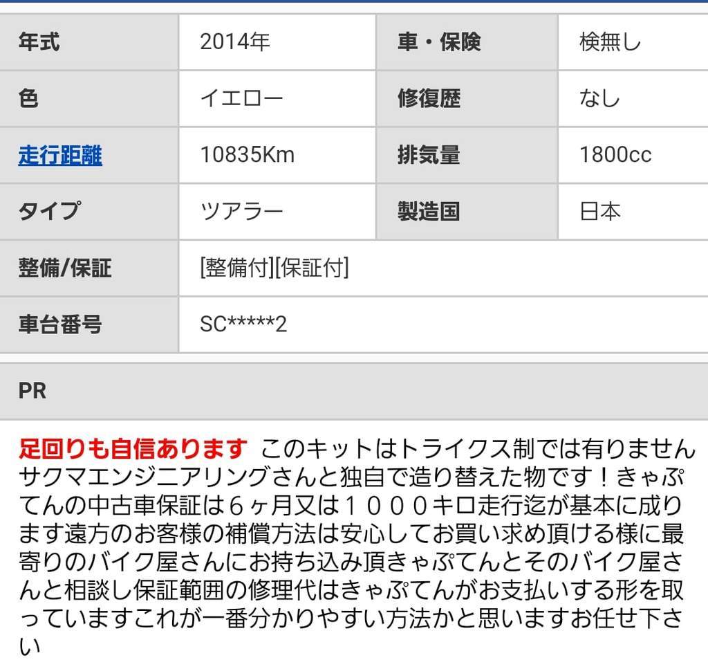 f:id:taiyaboss:20181218110937j:plain