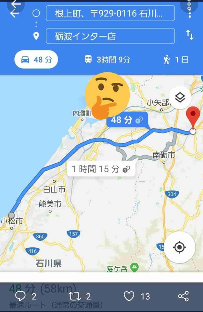 f:id:taiyaboss:20181219111125j:plain