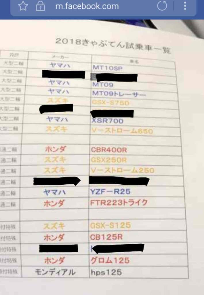 f:id:taiyaboss:20181221225239j:plain
