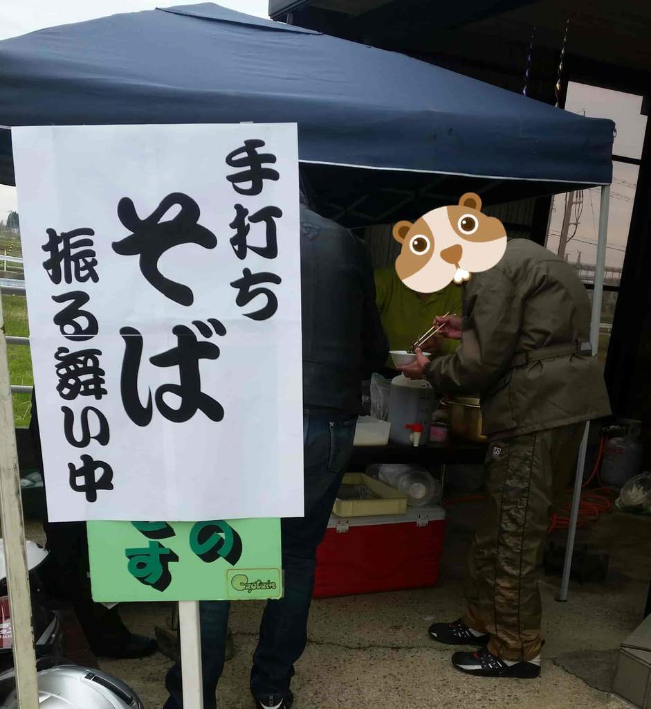 f:id:taiyaboss:20181221230838j:plain