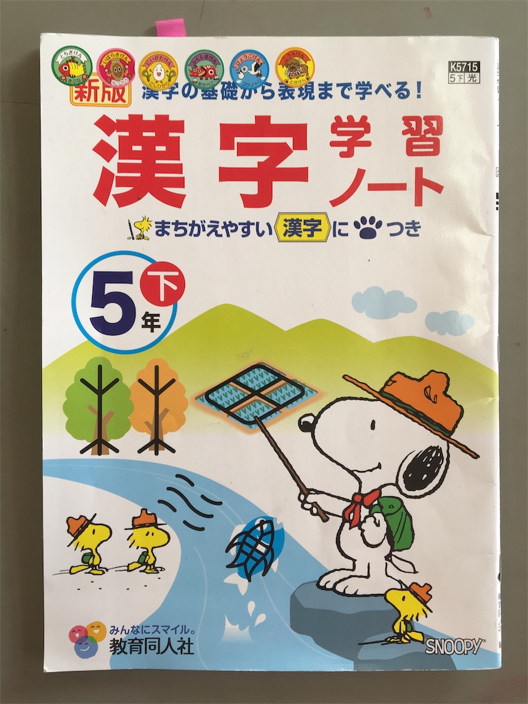 Taiyaki0108の日記