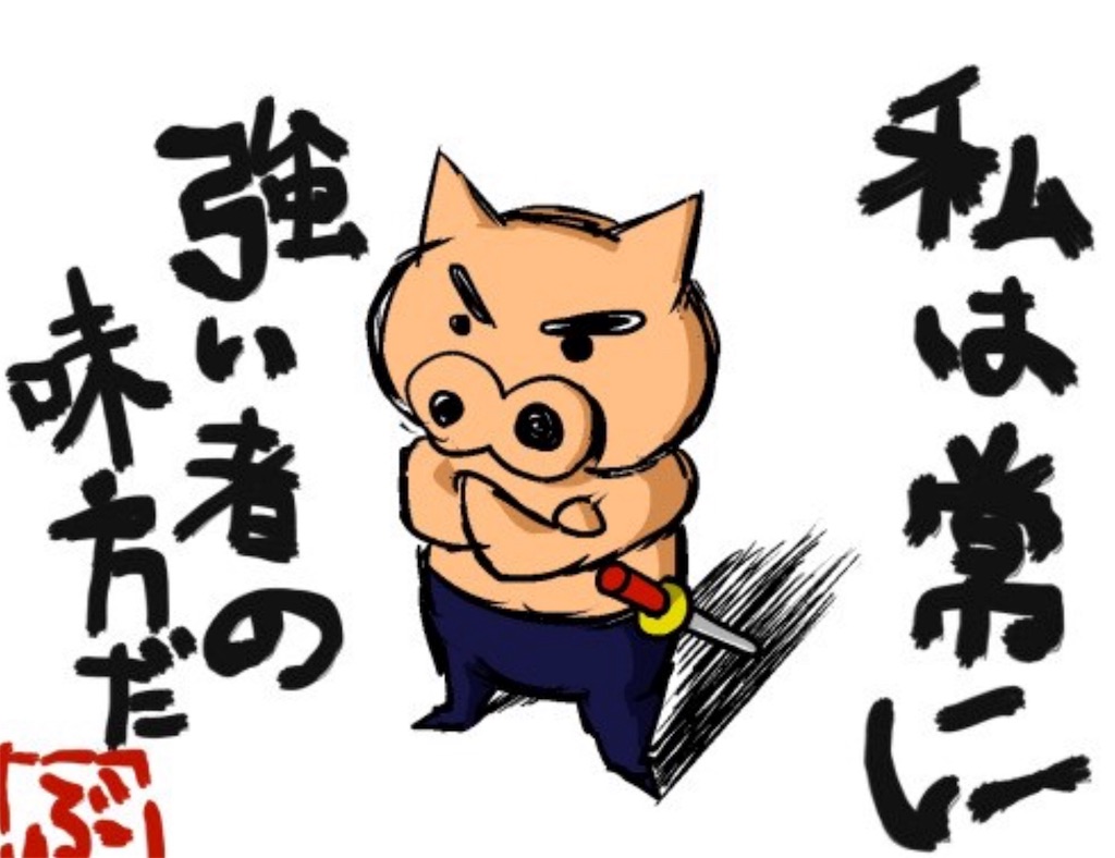 f:id:taiyaki0108:20180307202020j:image f:id:taiyaki0108:20180307202020j:image