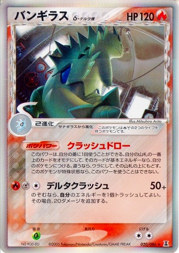 f:id:taiyaki3gen:20200517234211j:plain