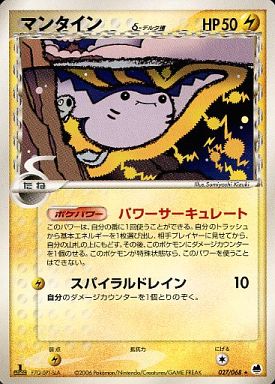 f:id:taiyaki3gen:20200517234738j:plain