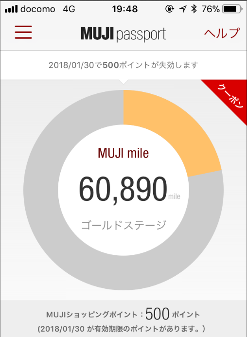 f:id:taiyaki_fish:20180201230602p:plain