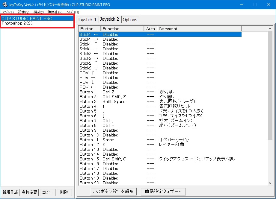 f:id:taiyakisun:20200829083411j:plain f:id:taiyakisun:20200829083411j:plain