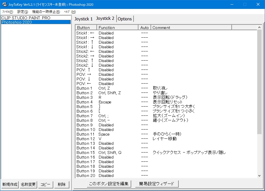 f:id:taiyakisun:20200829083600j:plain f:id:taiyakisun:20200829083600j:plain