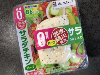 f:id:taiyakisun:20200911114341j:plain