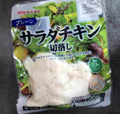 f:id:taiyakisun:20200911114828j:plain