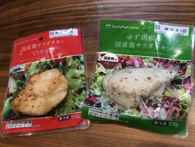 f:id:taiyakisun:20200911115102j:plain