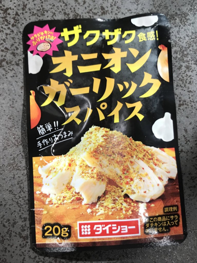 f:id:taiyakisun:20200911115409j:plain