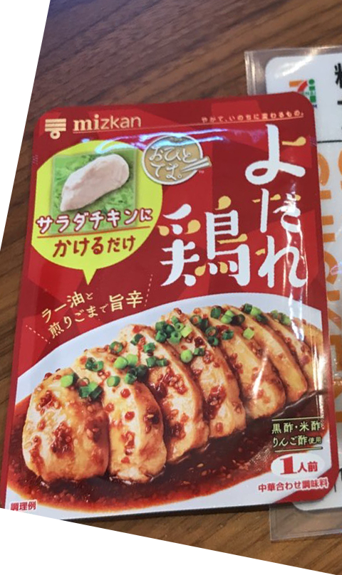 f:id:taiyakisun:20200911120518j:plain