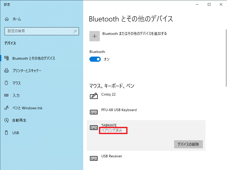 f:id:taiyakisun:20210527214541p:plain