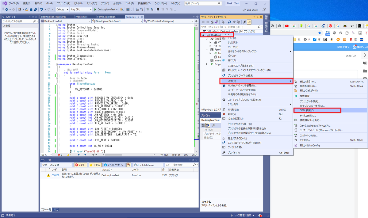 f:id:taiyakisun:20210617180605p:plain
