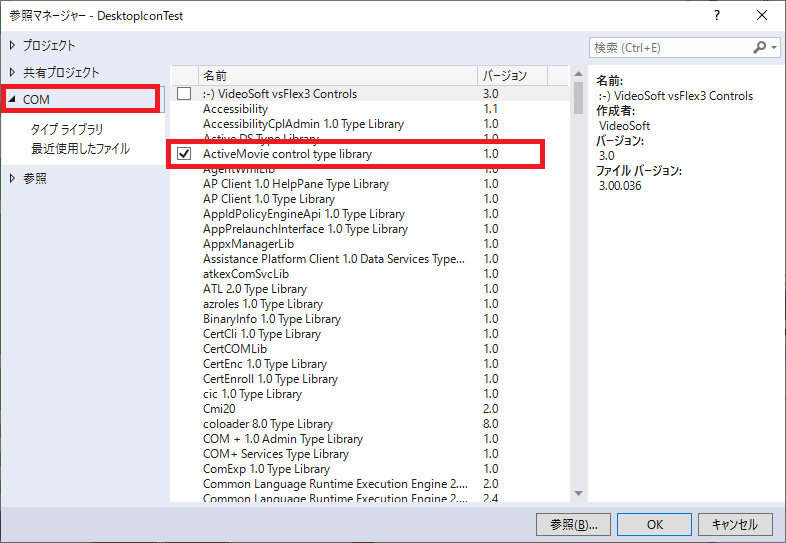 f:id:taiyakisun:20210617180821p:plain