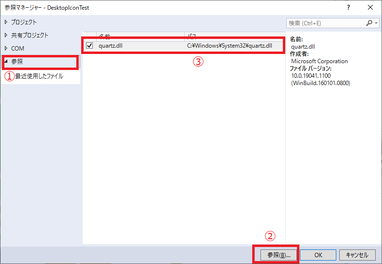 f:id:taiyakisun:20210617181041p:plain