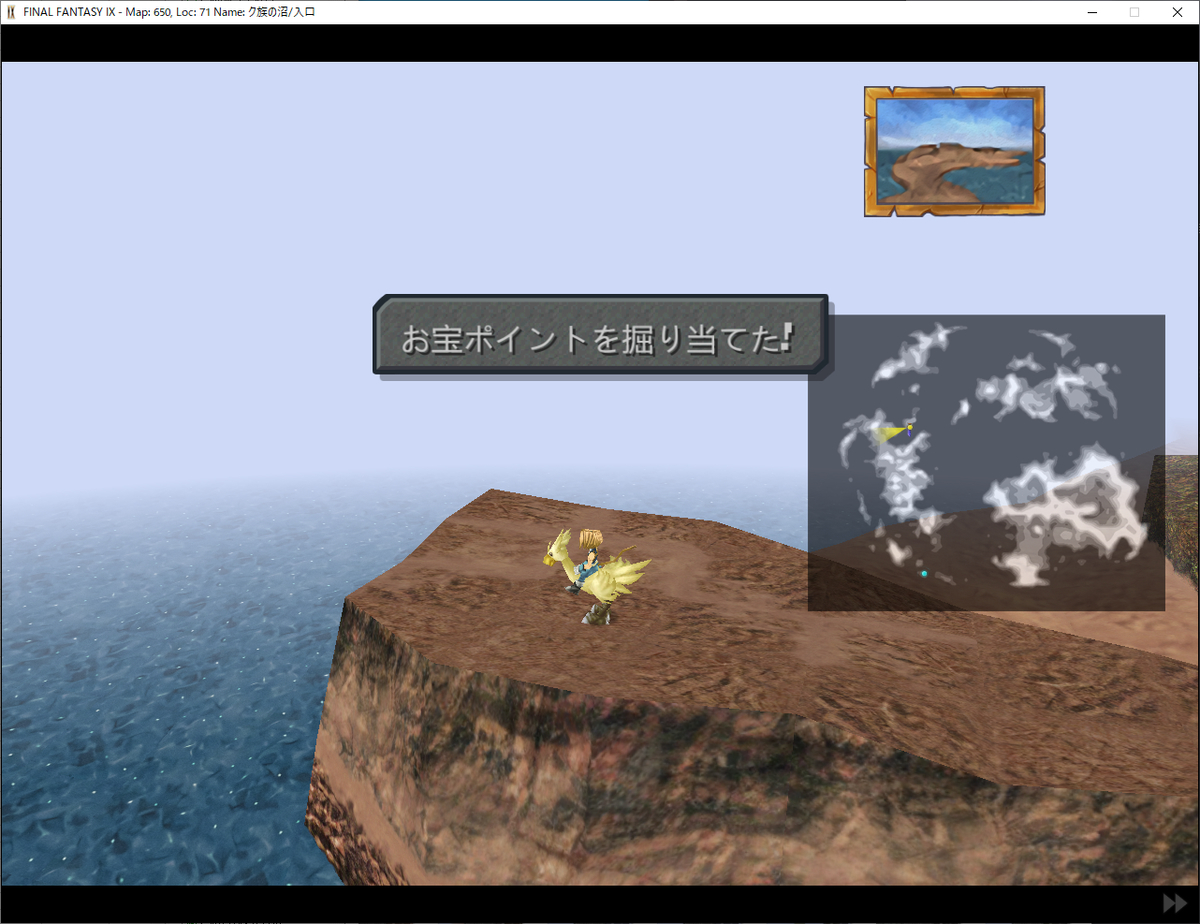 f:id:taiyakisun:20210725042404j:plain