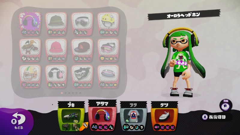 スプラトゥーン