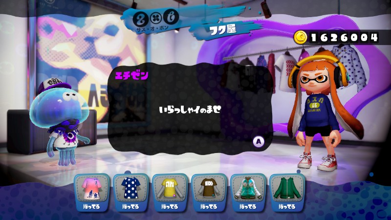 スプラトゥーン クラゲちゃんとエチゼン君たちのtシャツコレクション エチゼン君のtシャツ2枚追加 ゲームが好きなまま子育てしています