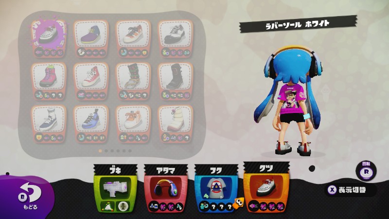 スプラトゥーン フェスt置き場 アオリvsホタル追加 ゲームが好きなまま子育てしています