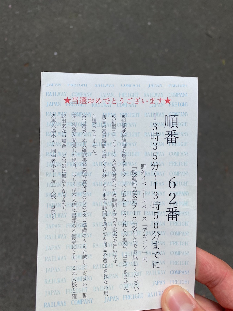 f:id:taiyo0730:20210430212351j:image f:id:taiyo0730:20210430212351j:image