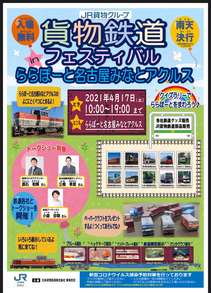 f:id:taiyo0730:20210430212426j:image f:id:taiyo0730:20210430212426j:image