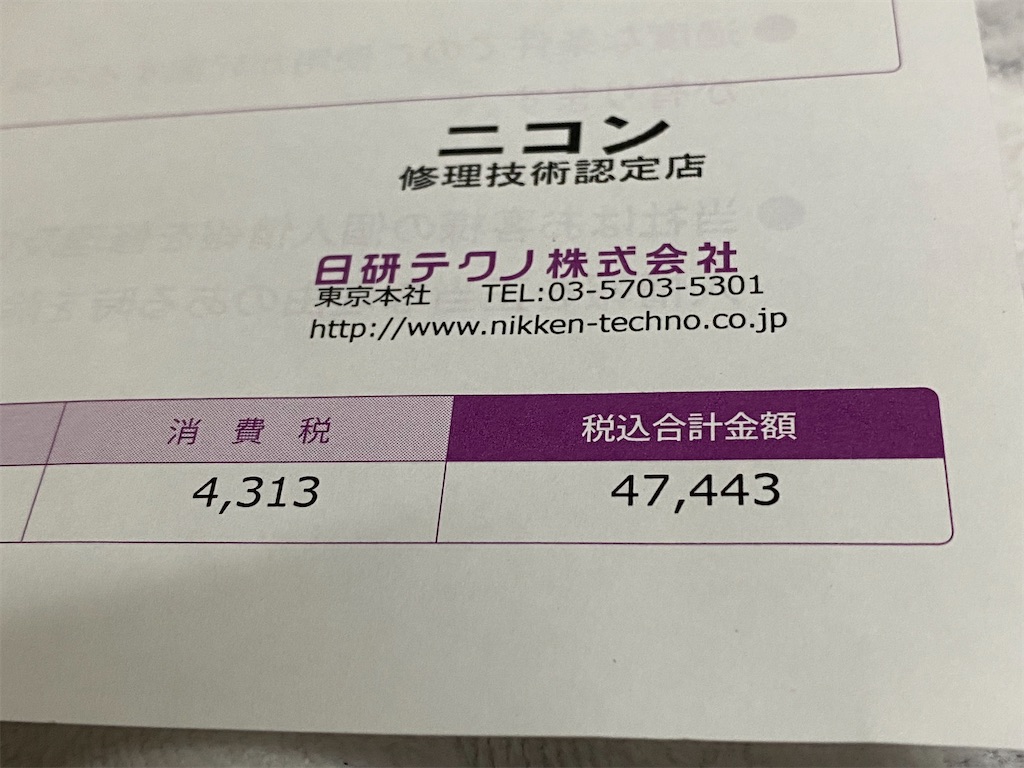 f:id:taiyo0730:20210531212835j:image f:id:taiyo0730:20210531212835j:image