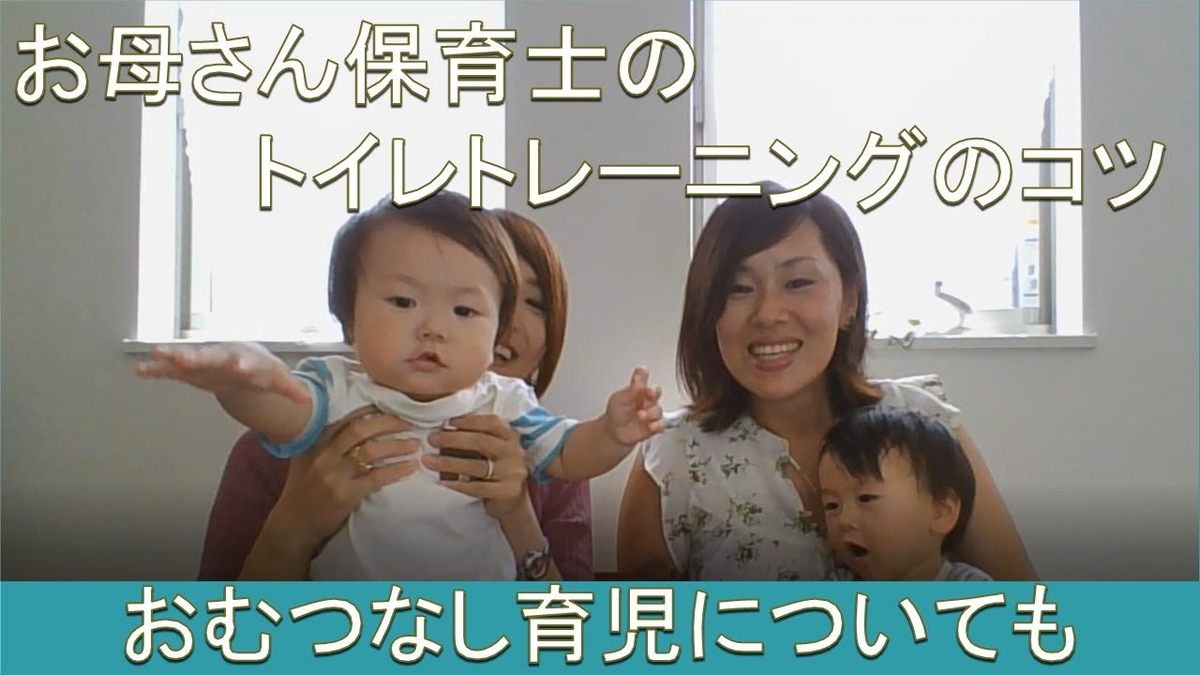 f:id:taiyonoko2015:20200917131231j:plain