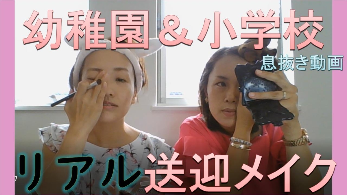 f:id:taiyonoko2015:20200920005015j:plain