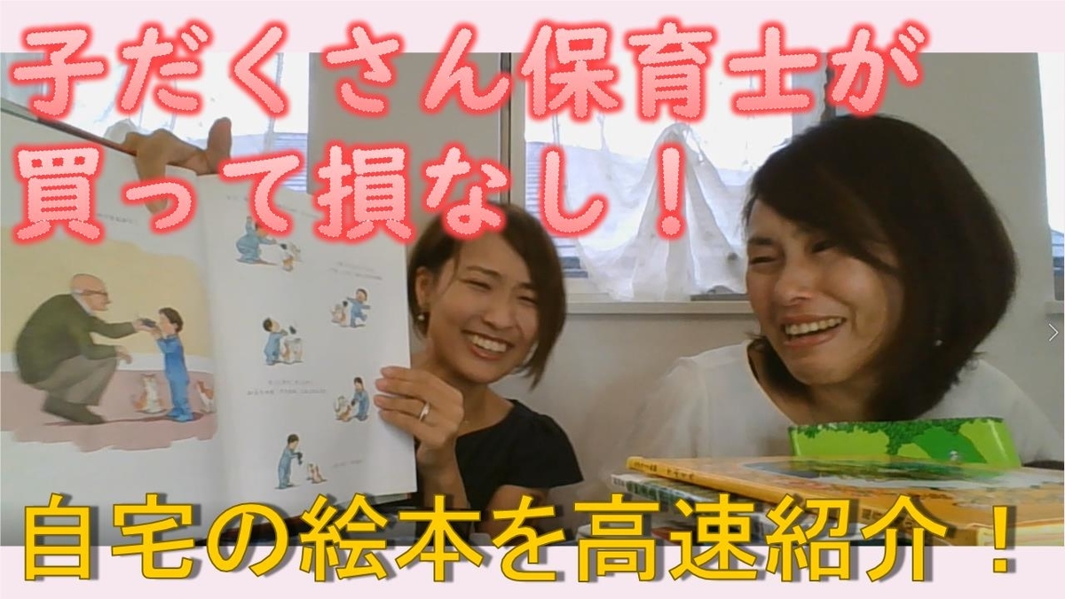 f:id:taiyonoko2015:20200920105611j:plain