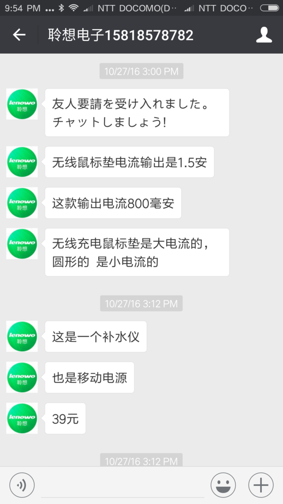 f:id:taiyop:20161121190420p:plain:h250 f:id:taiyop:20161121190420p:plain:h250