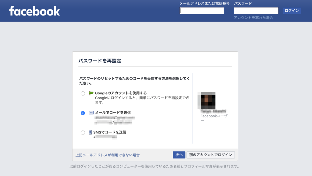 f:id:taiyop:20190107125902p:plain