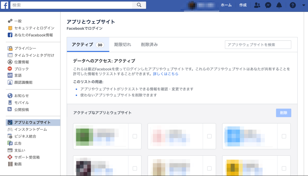 f:id:taiyop:20190107131907p:plain