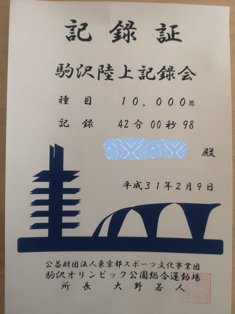 f:id:taiyototuki:20190210230802j:plain
