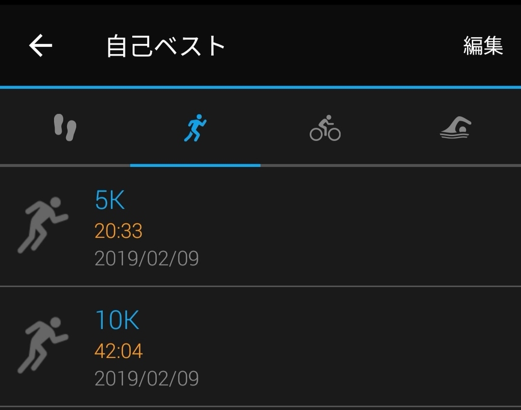 f:id:taiyototuki:20190210231102j:plain