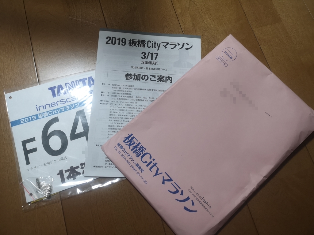f:id:taiyototuki:20190225234246j:plain f:id:taiyototuki:20190225234246j:plain