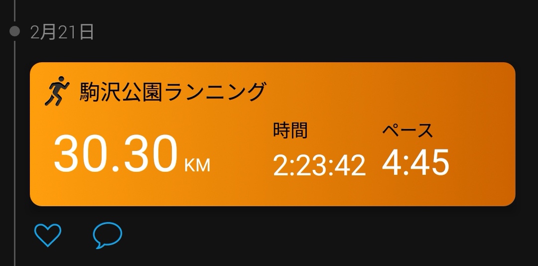 f:id:taiyototuki:20190613014347j:plain f:id:taiyototuki:20190613014347j:plain