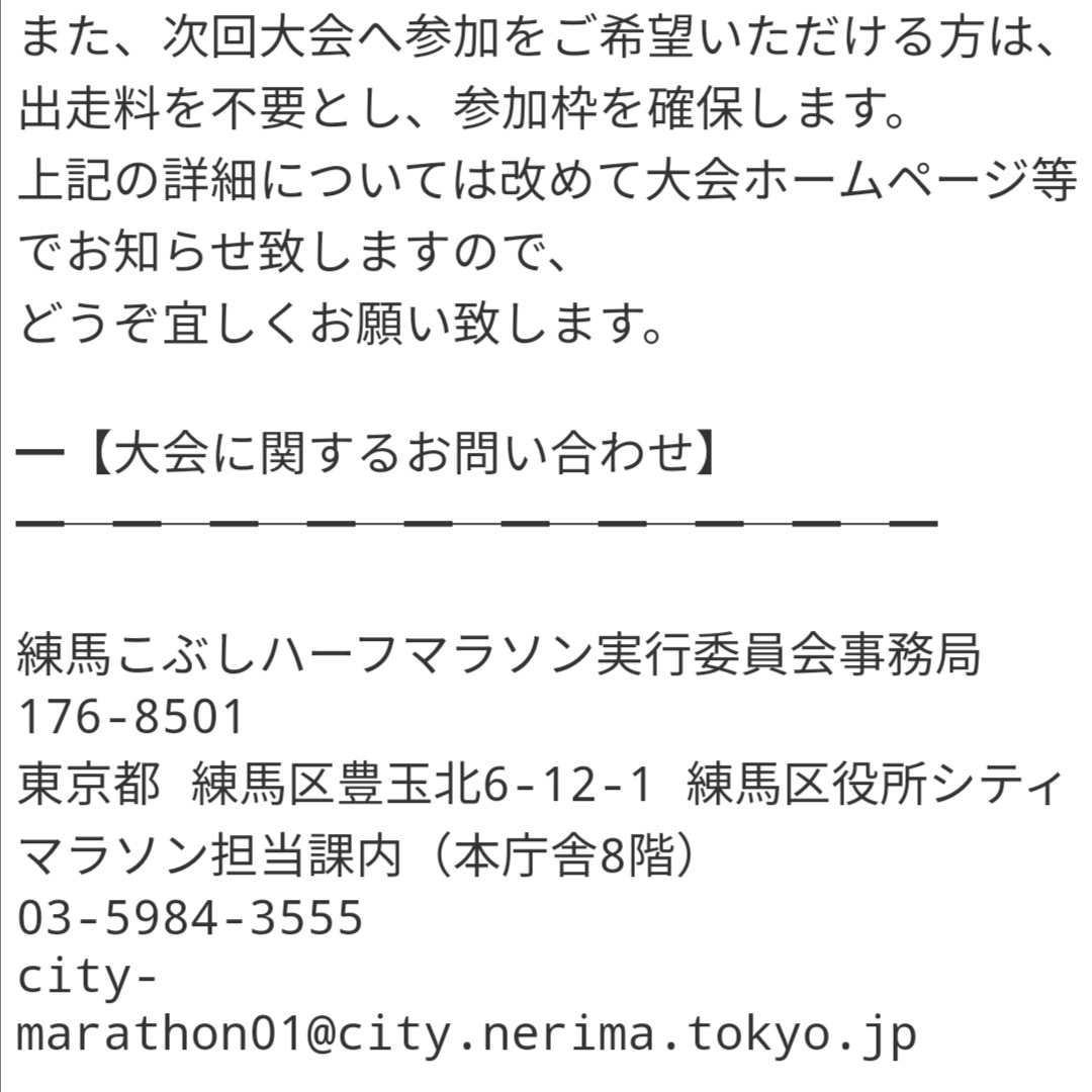 f:id:taiyototuki:20200301075059j:plain