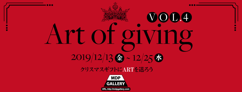 f:id:taiyouchan:20191213171457j:plain f:id:taiyouchan:20191213171457j:plain