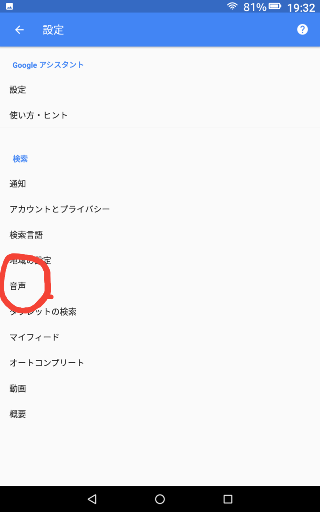 f:id:taiyouden:20181105121926p:plain f:id:taiyouden:20181105121926p:plain