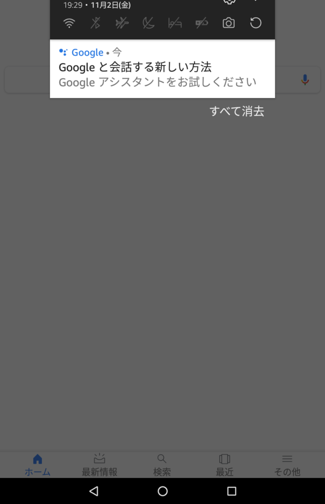 f:id:taiyouden:20181105130901p:plain f:id:taiyouden:20181105130901p:plain