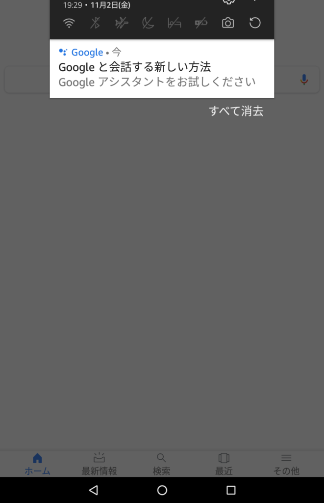 f:id:taiyouden:20181105130901p:plain