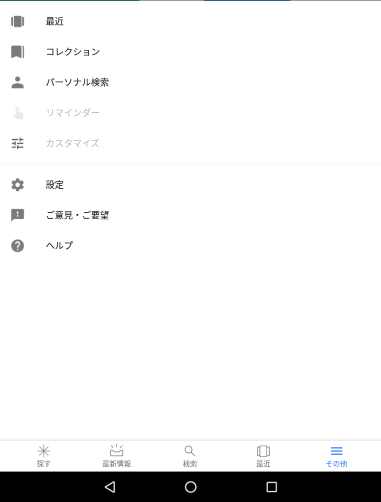 f:id:taiyouden:20181105134516p:plain f:id:taiyouden:20181105134516p:plain