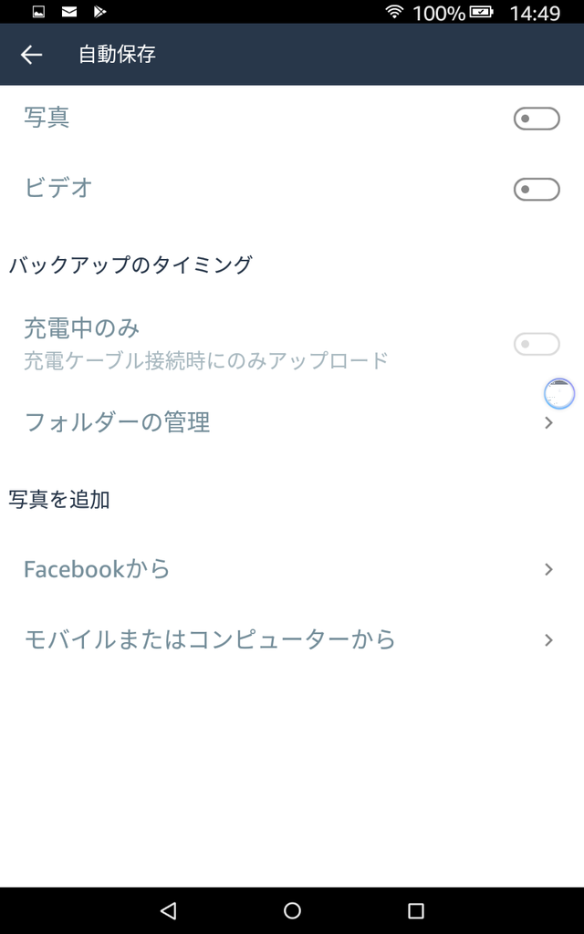 f:id:taiyouden:20181121150223p:plain f:id:taiyouden:20181121150223p:plain