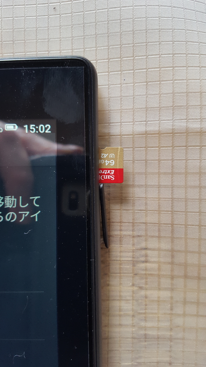 f:id:taiyouden:20190721150723j:plain f:id:taiyouden:20190721150723j:plain