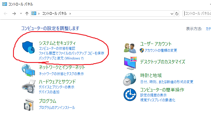 f:id:taiyouden:20190721204419p:plain f:id:taiyouden:20190721204419p:plain