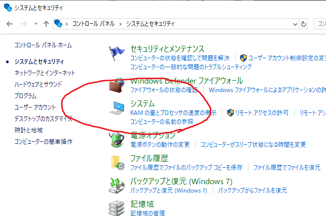f:id:taiyouden:20190721204726p:plain f:id:taiyouden:20190721204726p:plain